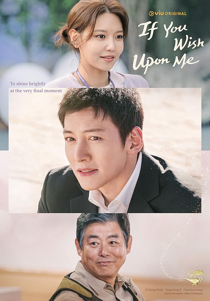 مسلسل If You Wish Upon Me مترجم