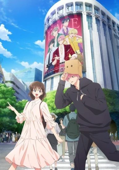 انمي Tamon-kun Ima Docchi الحلقة 1 مترجمة