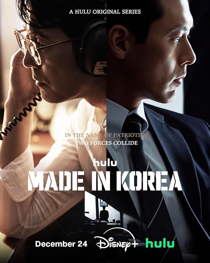 مسلسل Made in Korea الموسم الاول مترجم