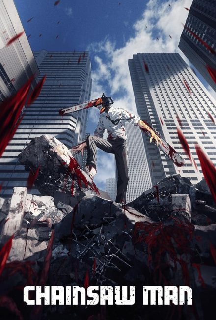 انمي Chainsaw Man الحلقة 1 مترجمة