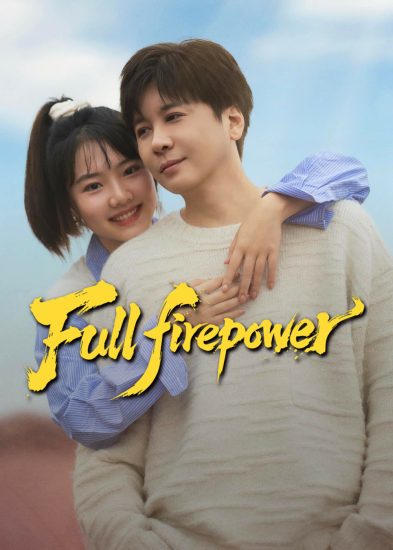 مسلسل قوة نارية كاملة Full Firepower الحلقة 22 والاخيرة مترجمة
