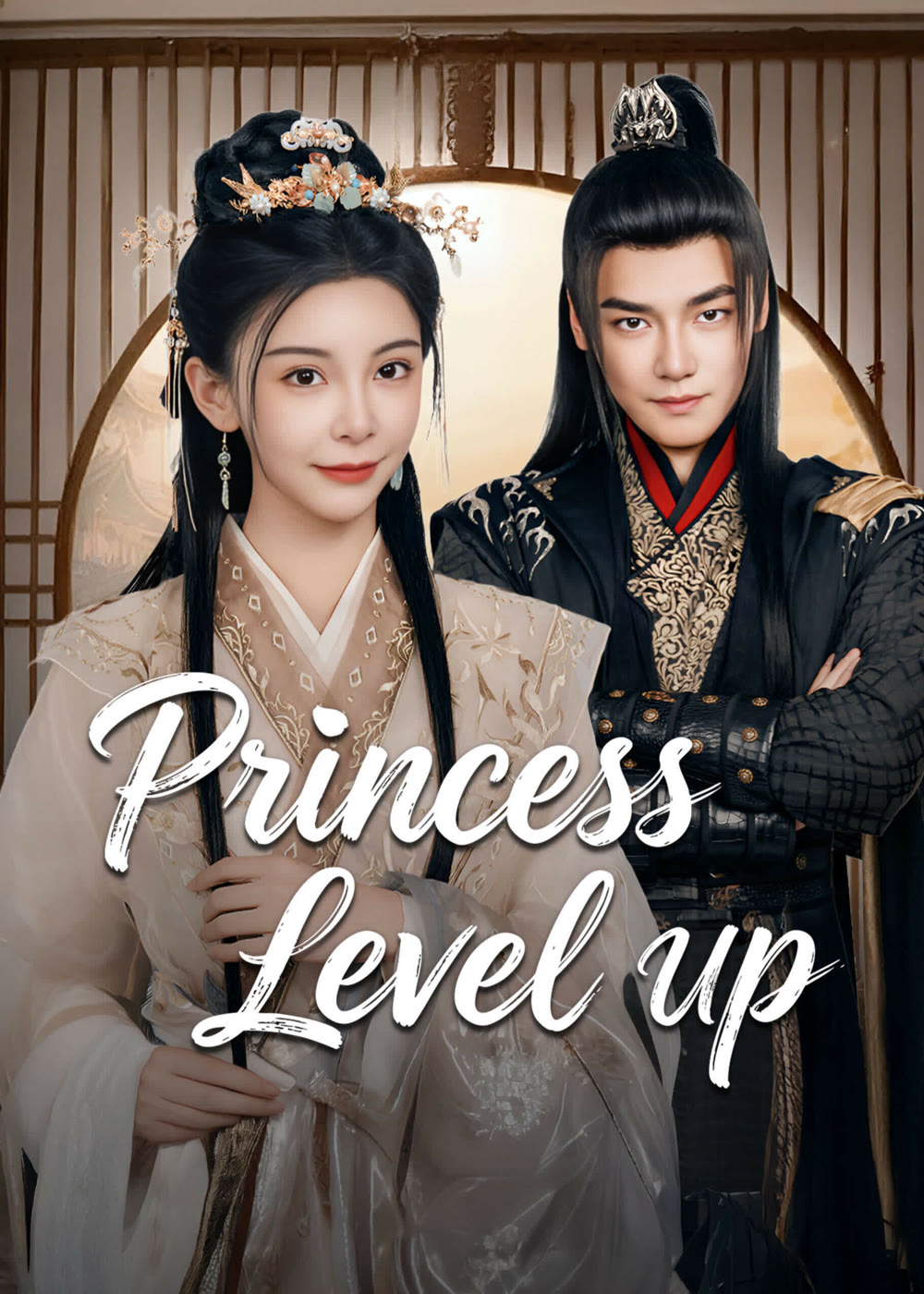 مسلسل Princess Level Up مترجم