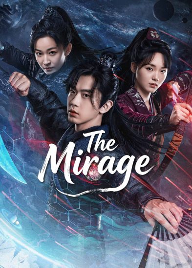 مسلسل السراب The Mirage الحلقة 24 والاخيرة مترجمة
