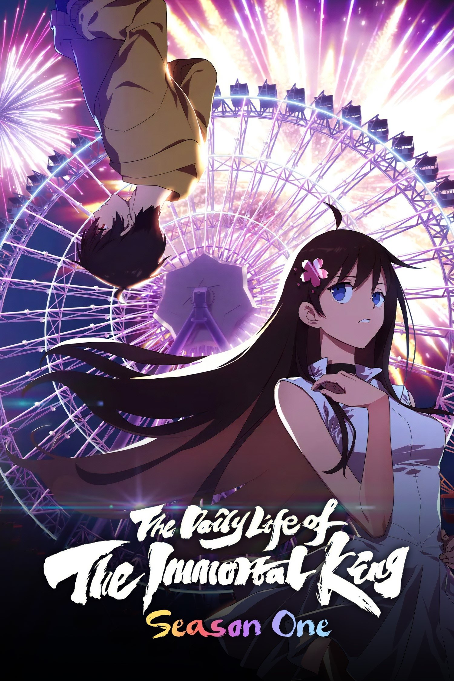 انمي Xian Wang de Richang Shenghuo الموسم الاول مترجم