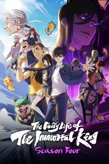 انمي Xian Wang de Richang Shenghuo الموسم الرابع الحلقة 12 والاخيرة مترجمة