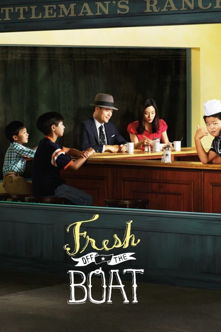 مسلسل Fresh Off the Boat الموسم الثاني الحلقة 24 والاخيرة مترجمة