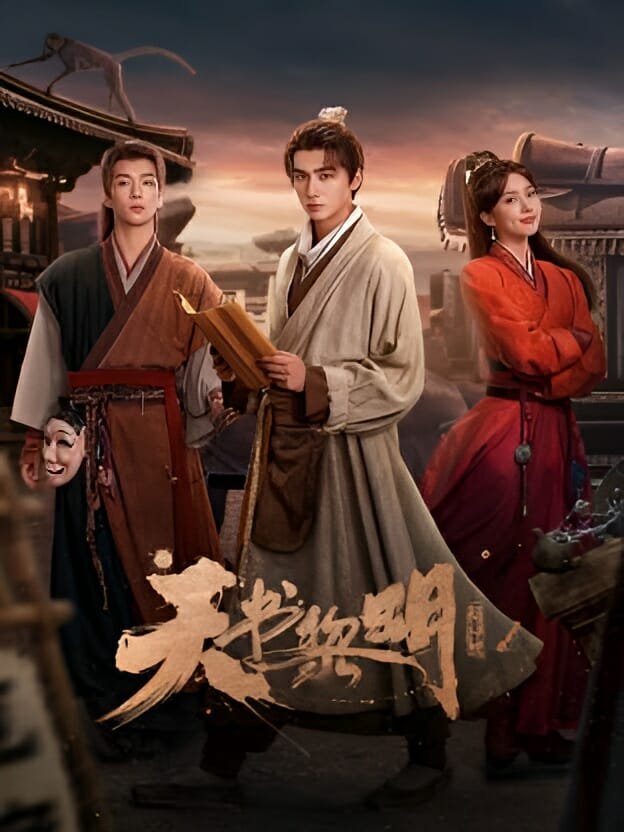 مسلسل Treasure at Dawn مترجم