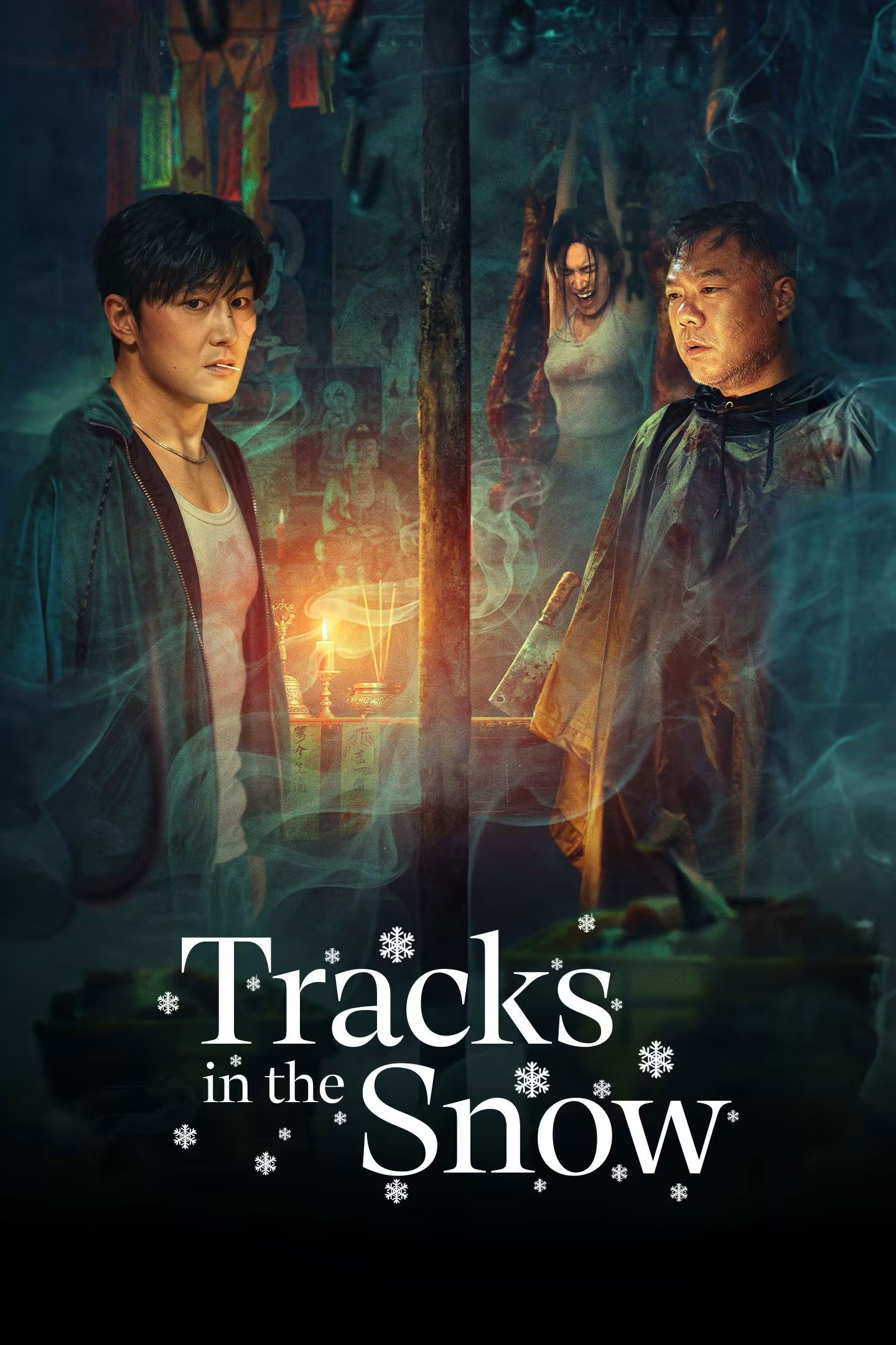 مسلسل Tracks in the Snow مترجم