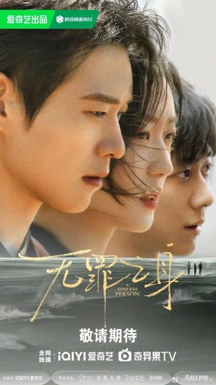 مسلسل المذنب The Guilty الحلقة 14 والاخيرة مترجمة