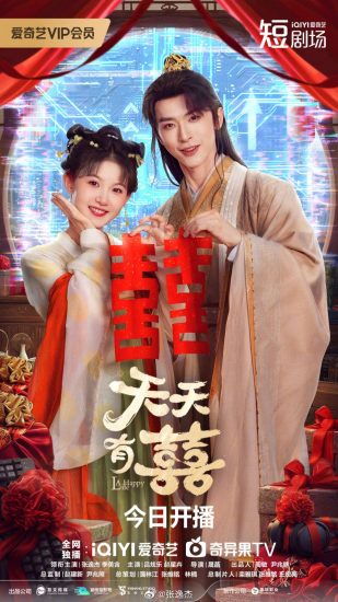 مسلسل A Happy Life الموسم الاول مترجم