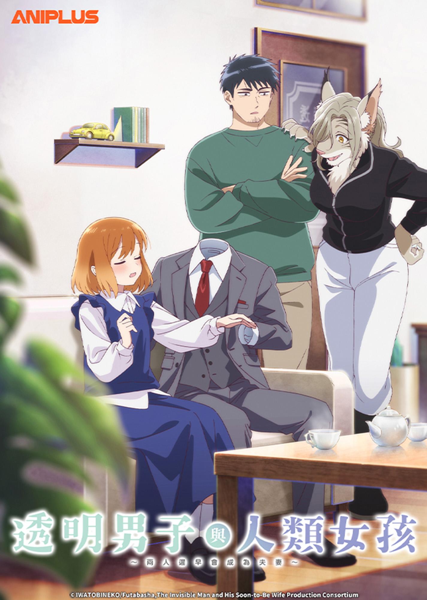 انمي Toumei Otoko to Ningen Onna: Sonouchi Fuufu ni Naru Futari مترجم