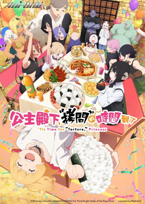 انمي Himesama “Goumon” no Jikan desu الموسم الثاني الحلقة 9 مترجمة