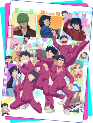 انمي High School! Kimengumi الحلقة 1 مترجمة