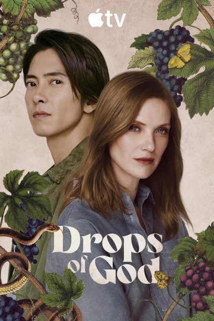 مسلسل Drops of God الموسم الثاني الحلقة 3 مترجمة