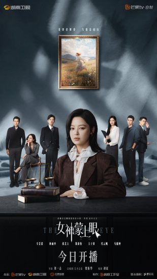 مسلسل The Inner Eye الموسم الاول مترجم