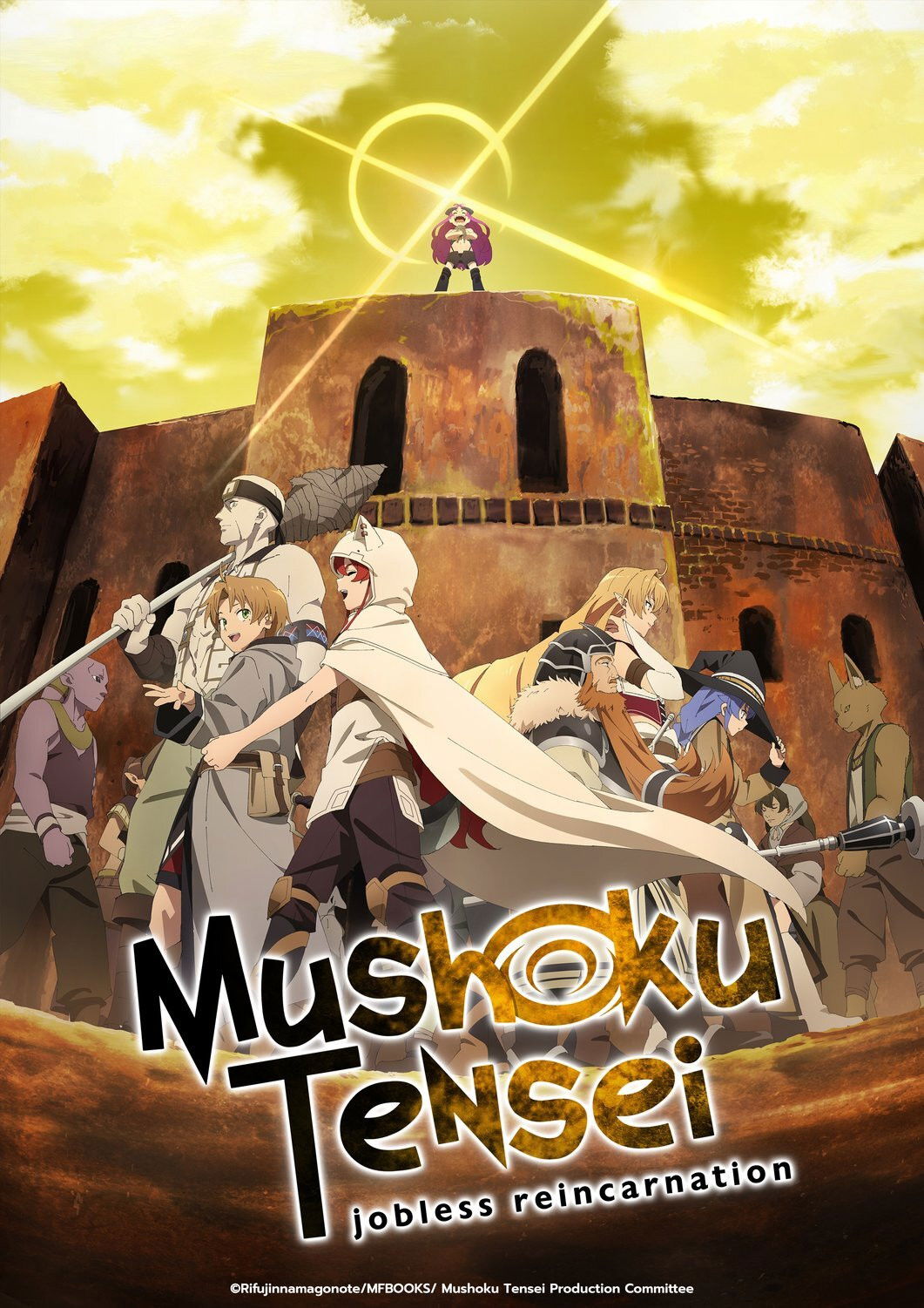 انمي Mushoku Tensei Part 2 الموسم الاول مترجم