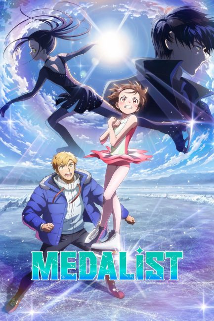 انمي Medalist الموسم الثاني الحلقة 7 مترجمة