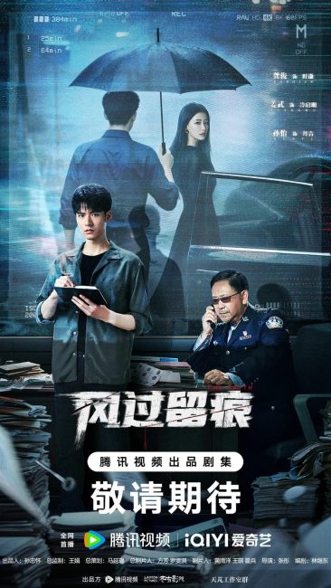 مسلسل الحقيقة The Truth الحلقة 28 مترجمة