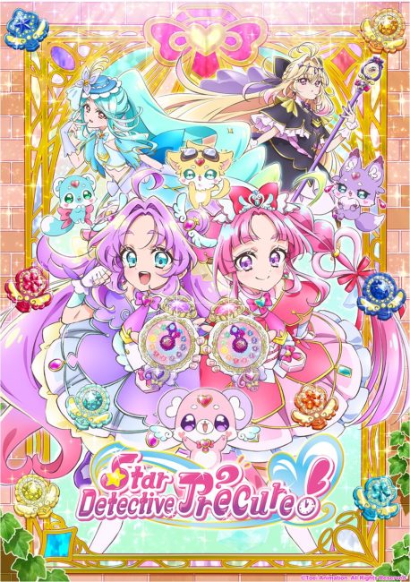 انمي Meitantei Precure الحلقة 2 مترجمة