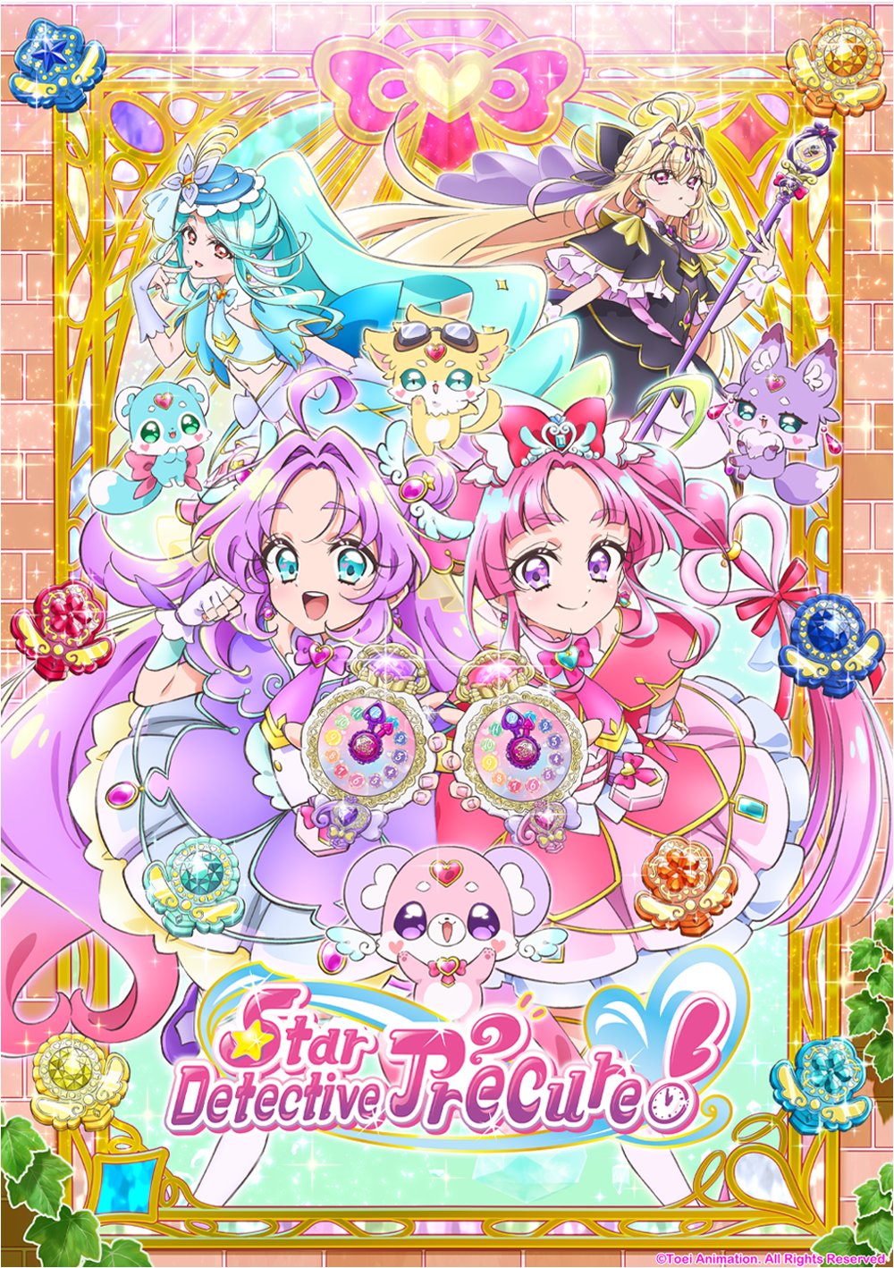 انمي Meitantei Precure الموسم الاول مترجم