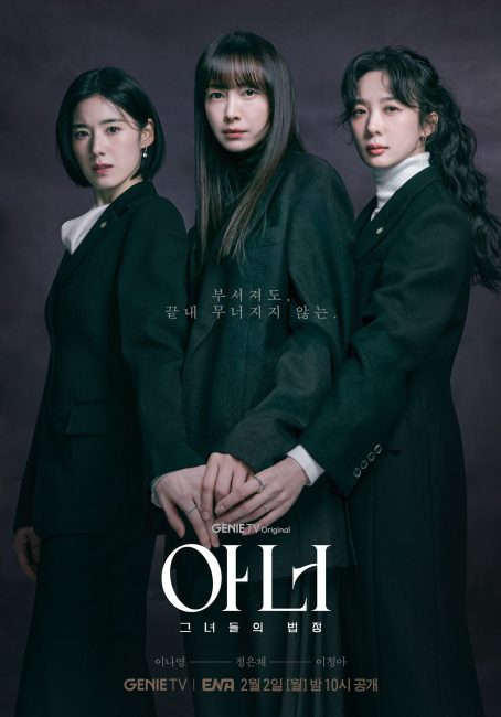 مسلسل الشرف Honour الحلقة 11 مترجمة