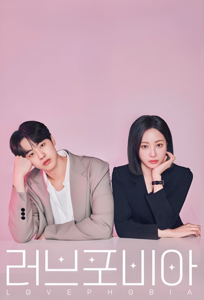 مسلسل Love Phobia الموسم الاول مترجم