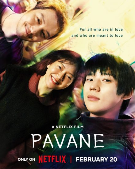 فيلم Pavane 2026 مترجم اون لاين