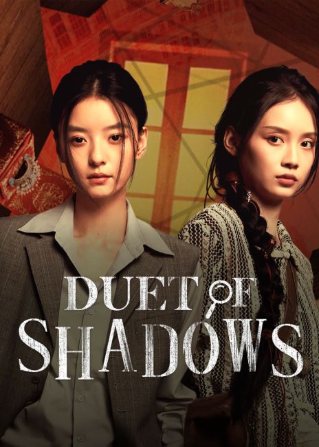 مسلسل ثنائي الظلال Duet of Shadows الحلقة 1 مترجمة