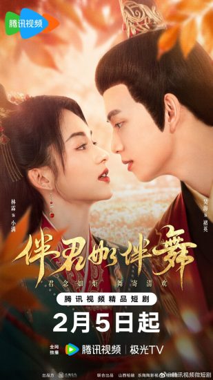 مسلسل Shall We Dance الموسم الاول مترجم