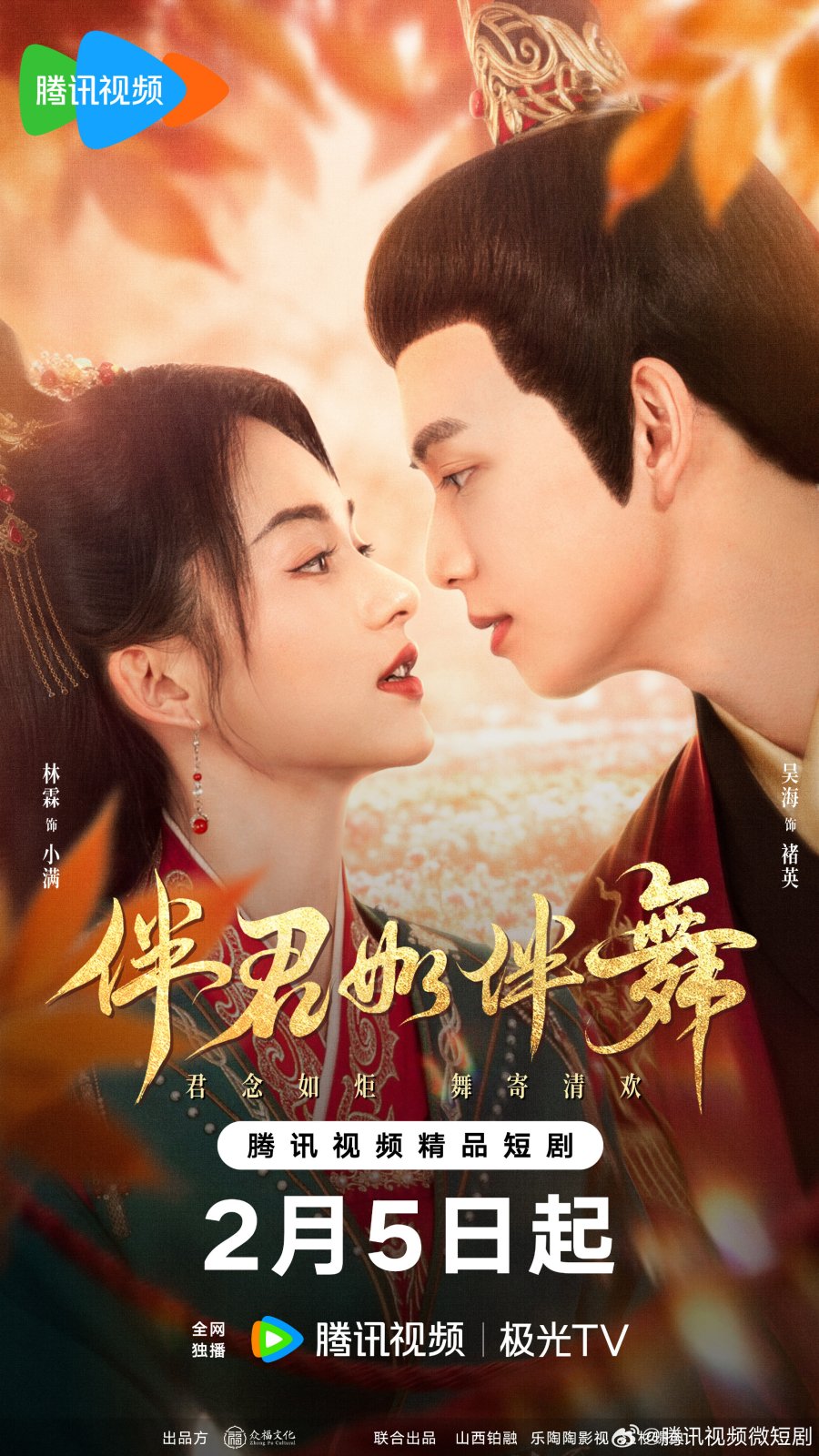 مسلسل Shall We Dance الموسم الاول مترجم