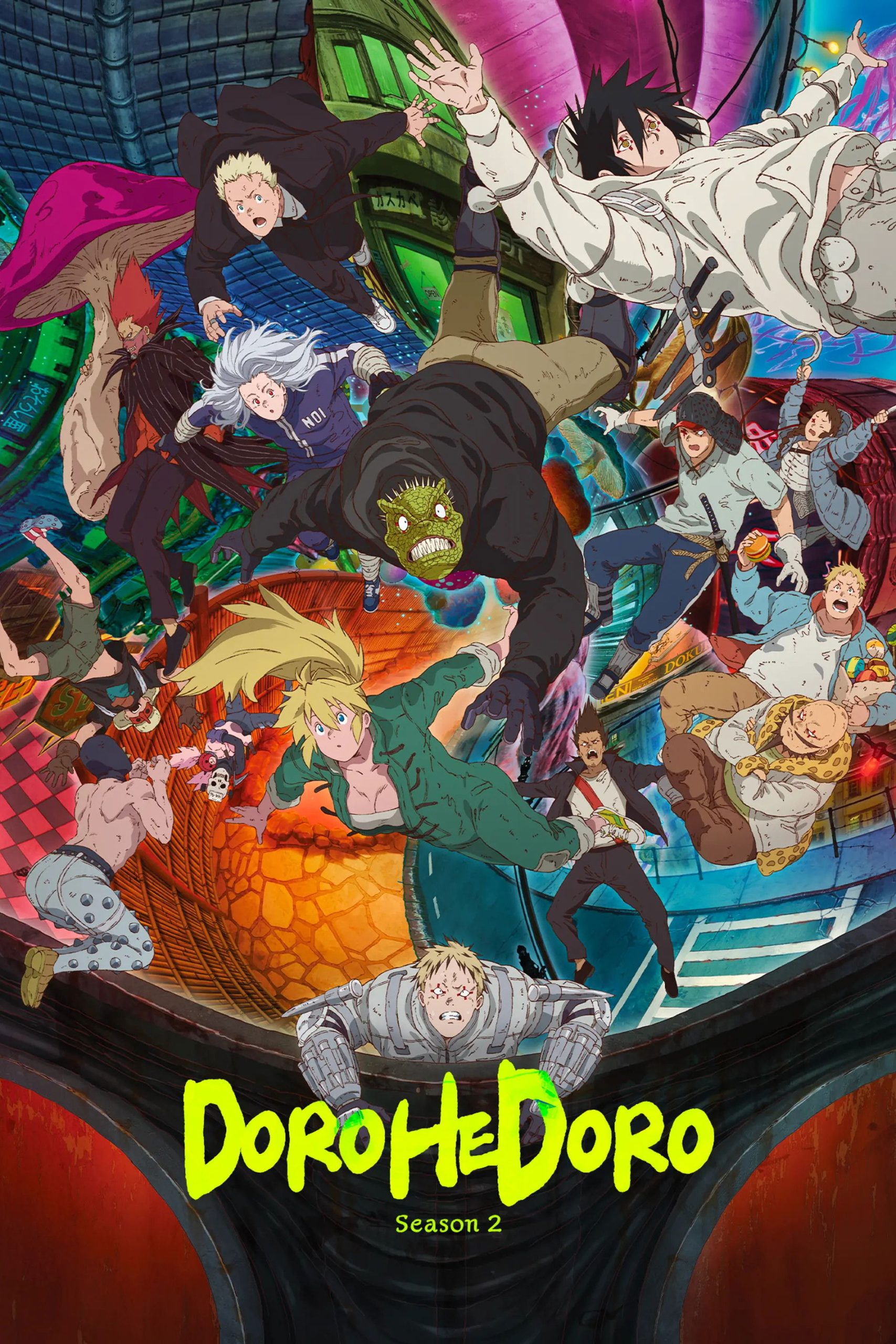 انمي Dorohedoro مترجم