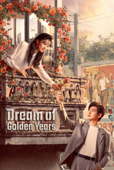 مسلسل حلم السنوات الذهبية Dream of Golden Years الحلقة 36 والاخيرة مترجمة