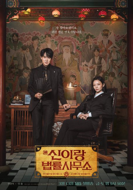مسلسل المحامي الشبح Phantom Lawyer الحلقة 6 مترجمة