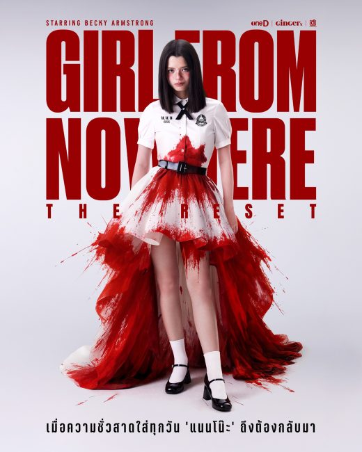 مسلسل صاحبة اللغز بداية جديدة Girl from Nowhere the Reset الحلقة 2 مترجمة
