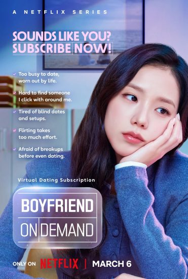 مسلسل حبيب تحت الطلب Boyfriend on Demand الحلقة 10 والاخيرة مترجمة