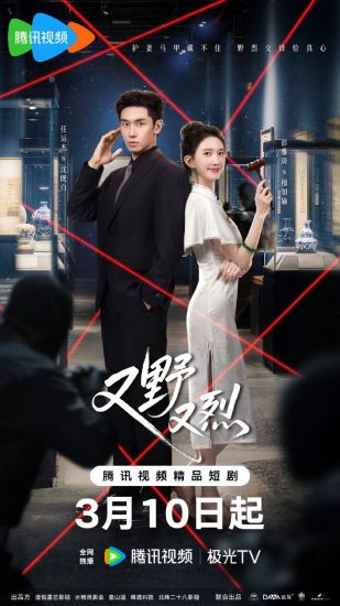 مسلسل العقد فيه اشواك The Contract Has Thorns الحلقة 24 والاخيرة مترجمة