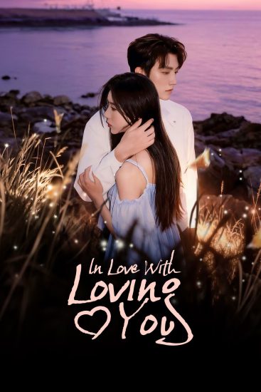 مسلسل وقعت في حبي لك In Love with Loving You الحلقة 24 والاخيرة مترجمة
