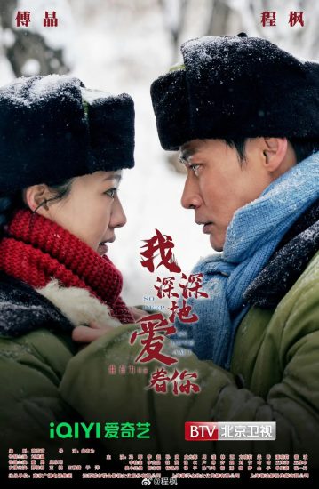 مسلسل الحب وراء السنين Love behind the Years الحلقة 40 والاخيرة مترجمة