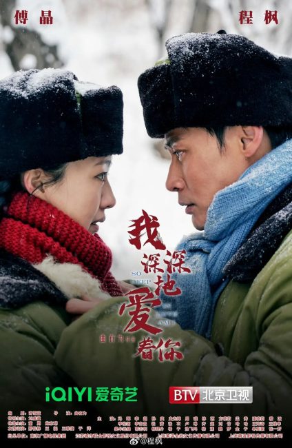 مسلسل الحب وراء السنين Love behind the Years الحلقة 40 والاخيرة مترجمة