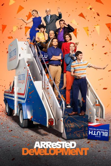 مسلسل Arrested Development الموسم الخامس الحلقة 16 والاخيرة مترجمة