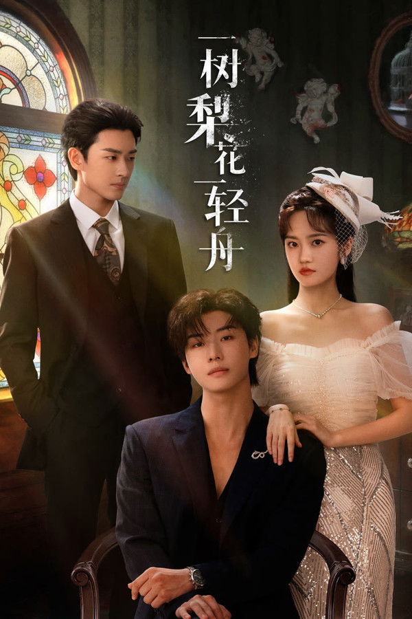 مسلسل The Fatal Bloom الموسم الاول مترجم