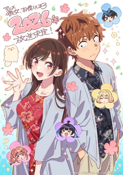 انمي Kanojo, Okarishimasu مترجم