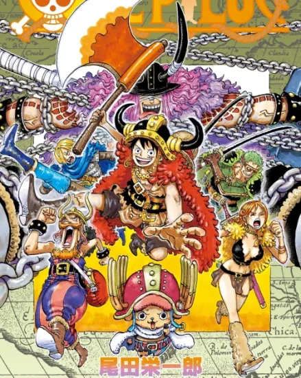 انمي ون بيس One Piece الحلقة 1175 مترجمة