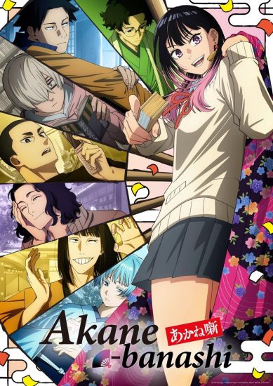 انمي Akane-banashi مترجم