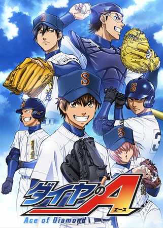انمي Diamond no Ace مترجم