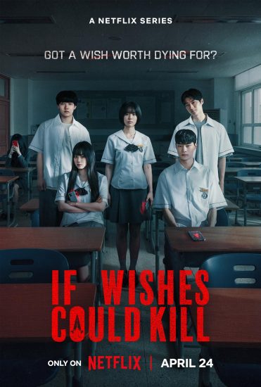 مسلسل جيريغو امنيات قاتلة If Wishes Could Kill الحلقة 8 والاخيرة مترجمة