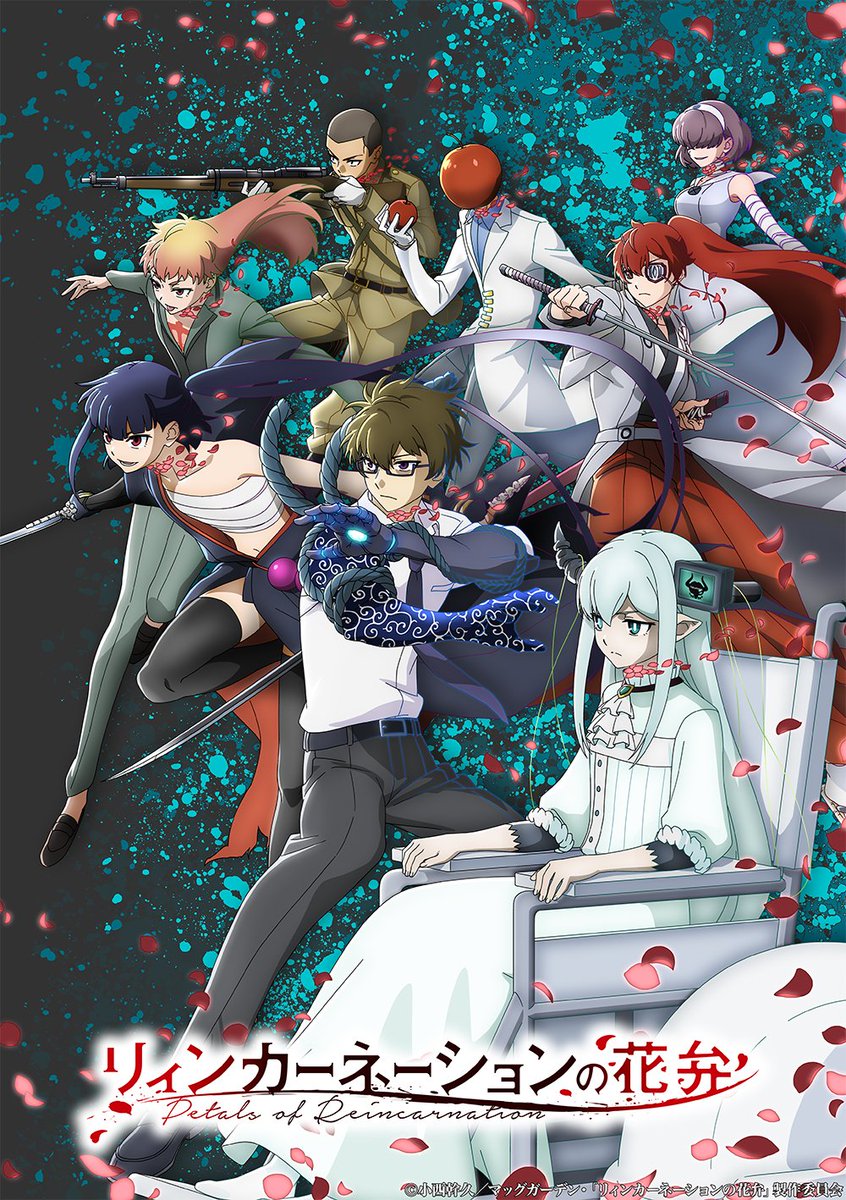 انمي Reincarnation no Kaben مترجم