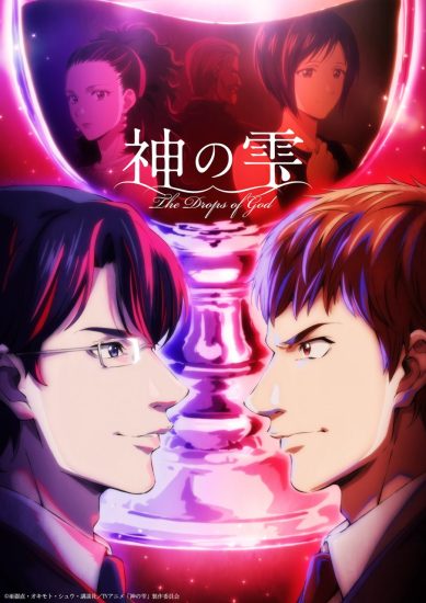 انمي Kami no Shizuku مترجم