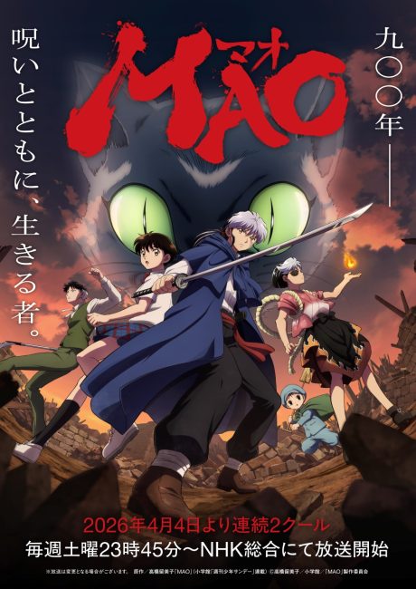 انمي Mao الحلقة 2 مترجمة