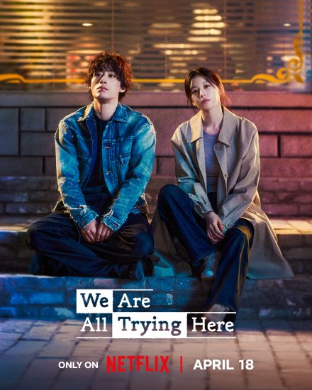 مسلسل معا نحاول We Are All Trying Here الحلقة 12 والاخيرة مترجمة
